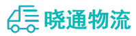 成都到奉新县物流公司
